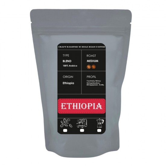 ETHIOPIA coffee μονοποικιλιακός