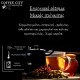ΕΝΕΡΓΕΙΑΚΟ ΡΟΦΗΜΑ ΜΙΚΡΟΣ ΠΡΙΓΚΙΠΑΣ 100gr