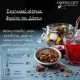ΕΝΕΡΓΕΙΑΚΟ ΡΟΦΗΜΑ ΦΡΟΥΤΑ ΤΟΥ ΔΑΣΟΥΣ 100gr