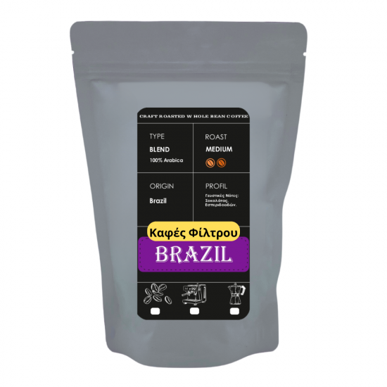 ΚΑΦΕΣ ΦΙΛΤΡΟΥ BRAZIL