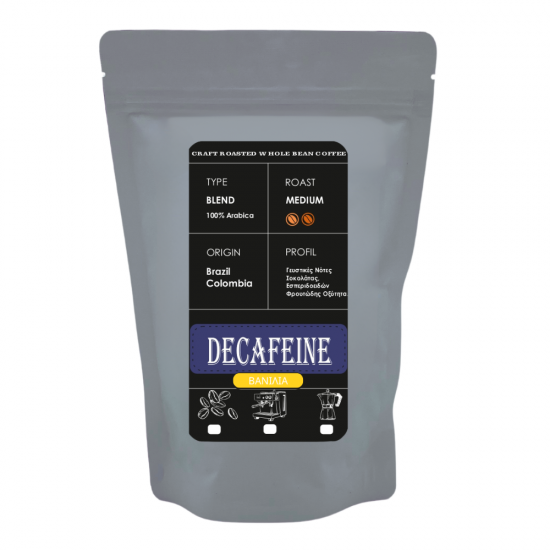 ΑΡΩΜΑΤΙΚΟΣ ΚΑΦΕΣ ESPRESSO DECAF  ΒΑΝΙΛΙΑ