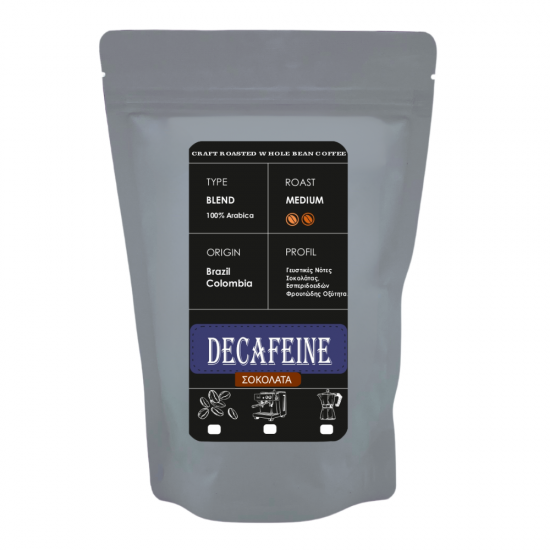 ΑΡΩΜΑΤΙΚΟΣ ΚΑΦΕΣ ESPRESSO DECAF  ΣΟΚΟΛΑΤΑ