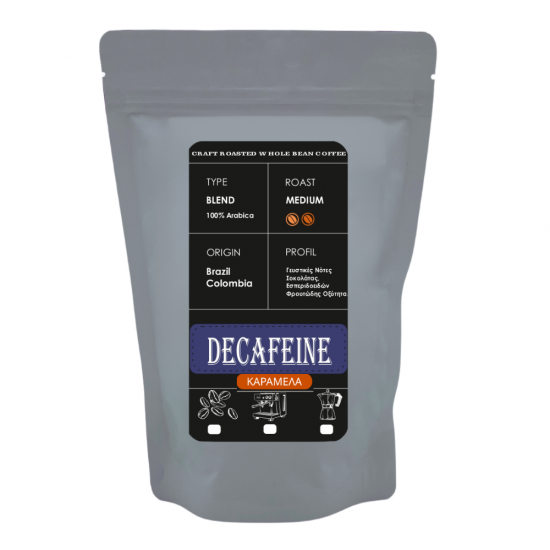 ΑΡΩΜΑΤΙΚΟΣ ΚΑΦΕΣ ESPRESSO DECAF  ΚΑΡΑΜΕΛΑ