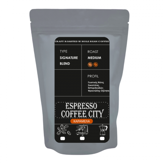 ΑΡΩΜΑΤΙΚΟΣ ΚΑΦΕΣ ESPRESSO ΚΑΡΑΜΕΛΑ