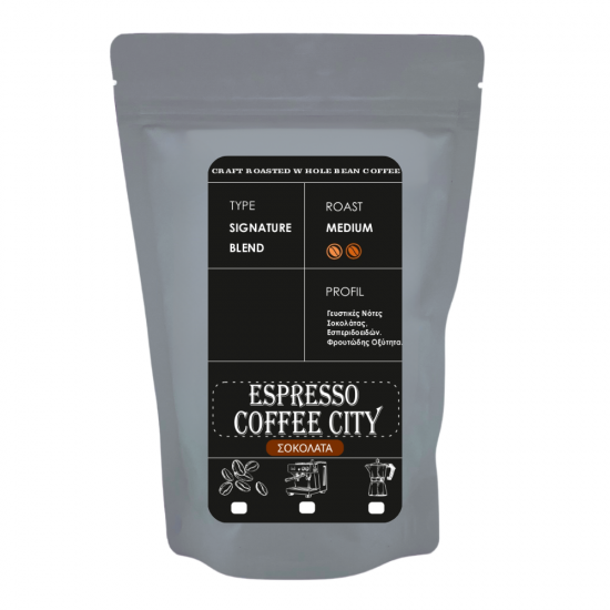 ΑΡΩΜΑΤΙΚΟΣ ΚΑΦΕΣ ESPRESSO  ΣΟΚΟΛΑΤΑ